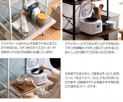 レンジラック 幅60cm レンジ台 キッチン収納 スライドレール 高さ調整