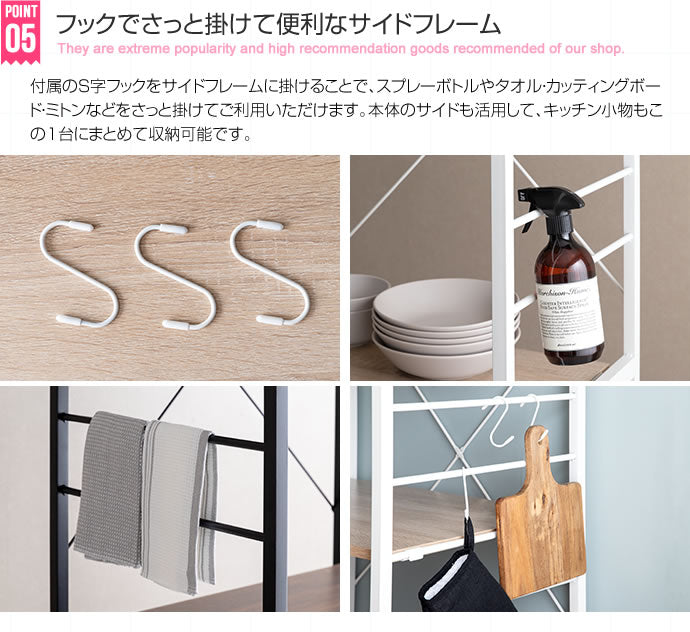 レンジラック 幅60cm レンジ台 キッチン収納 スライドレール 高さ調整