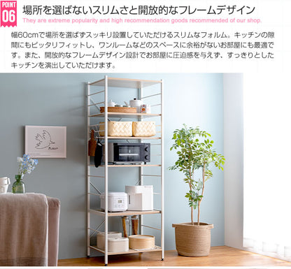 レンジラック 幅60cm レンジ台 キッチン収納 スライドレール 高さ調整