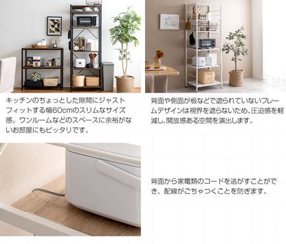レンジラック 幅60cm レンジ台 キッチン収納 スライドレール 高さ調整