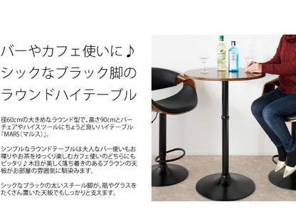 ラウンドハイテーブル 径60cm バーテーブル カフェテーブル