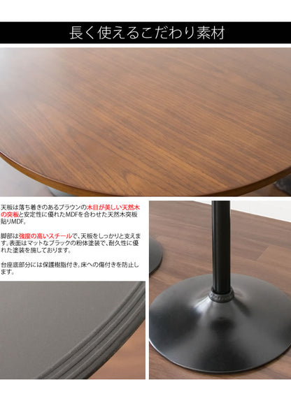 ラウンドハイテーブル 径60cm バーテーブル カフェテーブル