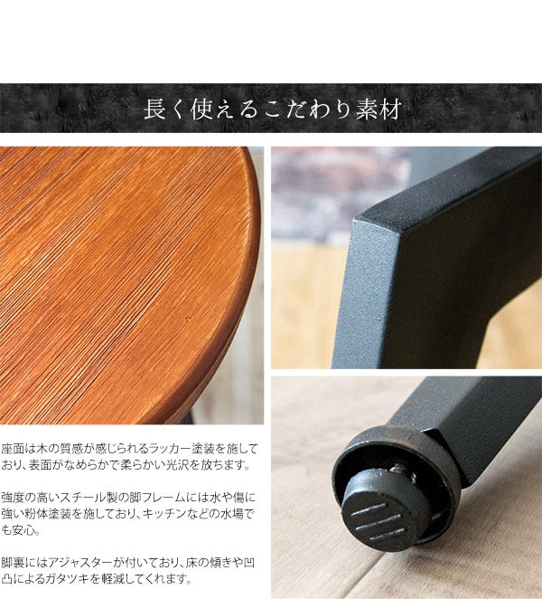 昇降バーチェア 三本脚 天然木 インダストリアル 幅41cm