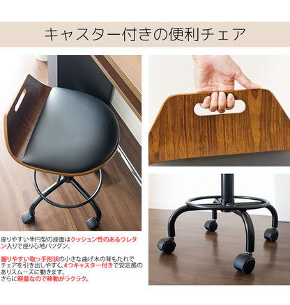 カウンターチェアにもなるワークチェア 360度回転 キャスター移動 レザー／天然木