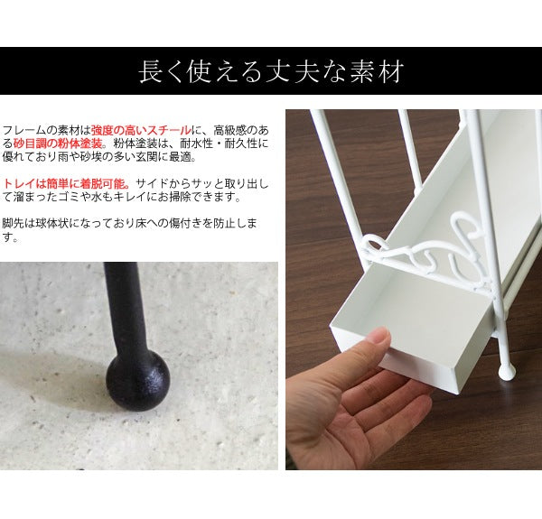 傘立て アンブレラスタンド 省スペース アンティーク風