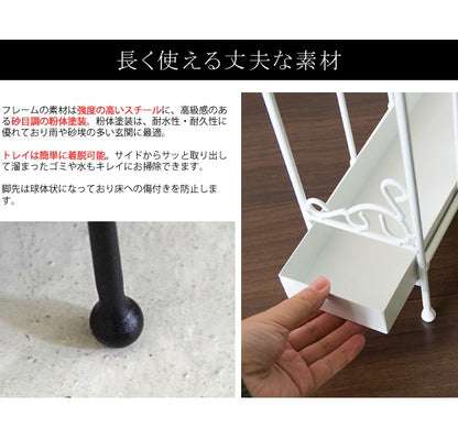傘立て アンブレラスタンド 省スペース アンティーク風