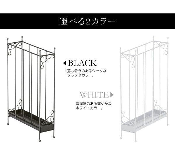 傘立て アンブレラスタンド 省スペース アンティーク風