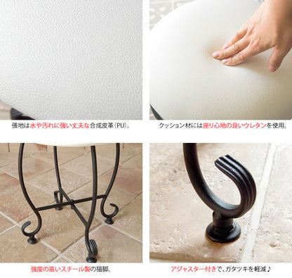 ラウンドスツール PUレザー スパニッシュテイスト 猫脚