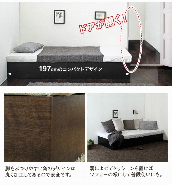 シングルベッド + リバーシブルマットレスセット 床下収納 シンプル 硬め／柔らかめ ポケットコイル