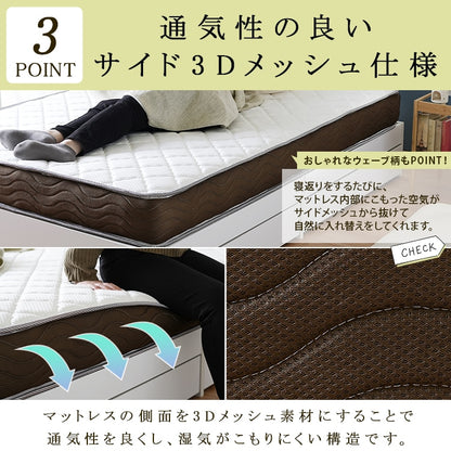 シングルベッド + リバーシブルマットレスセット 床下収納 シンプル 硬め／柔らかめ ポケットコイル