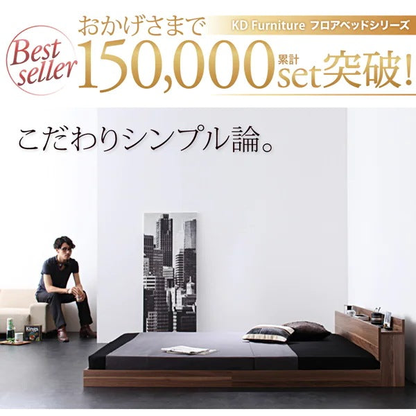 ダブルベッド ベッドフレーム 単品 ローベッド 棚付き コンセント付き シンプル