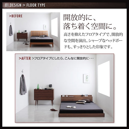 ダブルベッド ベッドフレーム 単品 ローベッド 棚付き コンセント付き シンプル