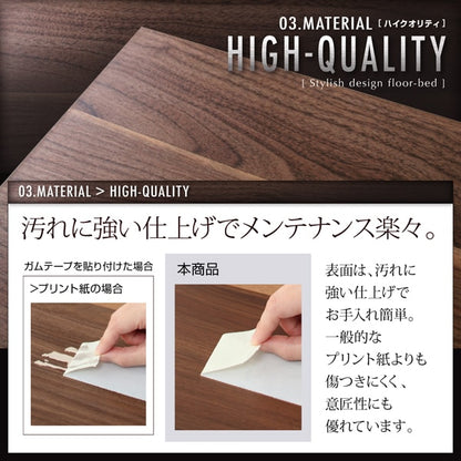 ダブルベッド ベッドフレーム 単品 ローベッド 棚付き コンセント付き シンプル