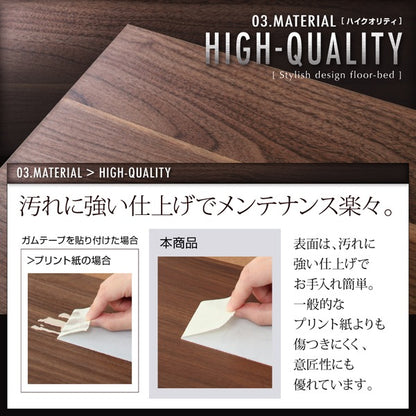 セミダブルベッド + マットレスセット W.coRe ローベッド 棚付き コンセント付き スタンダードボンネルコイルマットレス