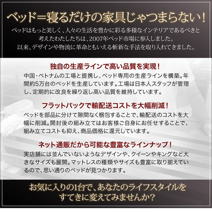 セミダブルベッド + マットレスセット W.coRe ローベッド 棚付き コンセント付き スタンダードボンネルコイルマットレス