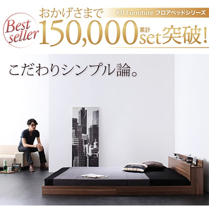 シングルベッド + マットレスセット W.coRe ローベッド スタンダードポケットコイルマットレス