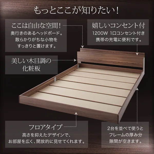 シングルベッド + マットレスセット W.coRe ローベッド スタンダードポケットコイルマットレス