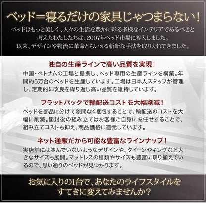 シングルベッド + マットレスセット W.coRe ローベッド スタンダードポケットコイルマットレス