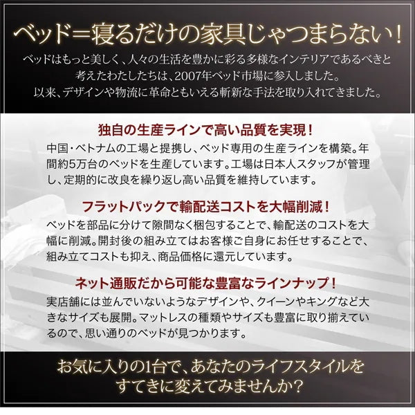 セミダブルベッド + マットレスセット W.coRe ローベッド スタンダードポケットコイルマットレス