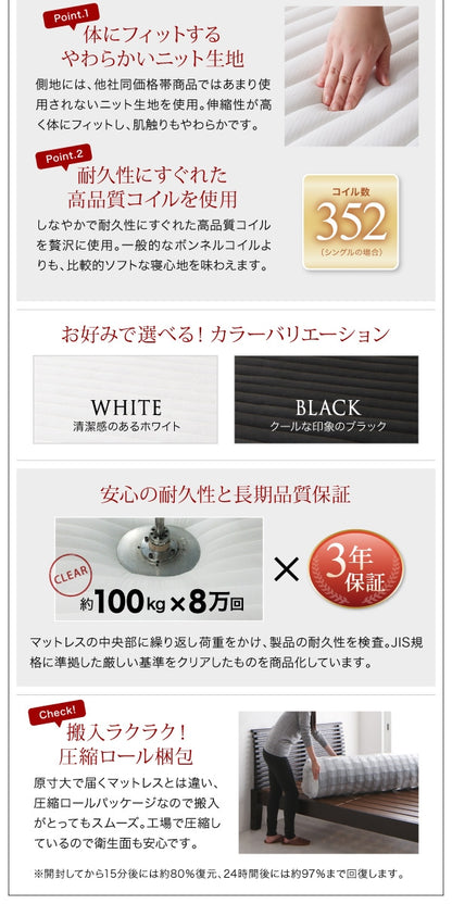 セミダブルベッド + マットレスセット 薄いスリムなヘッドボード HIRO ローベッド 省スペース フロアベッド スタンダードボンネルコイルマットレス