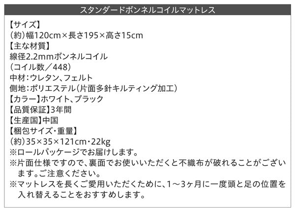 セミダブルベッド + マットレスセット 薄いスリムなヘッドボード HIRO ローベッド 省スペース フロアベッド スタンダードボンネルコイルマットレス