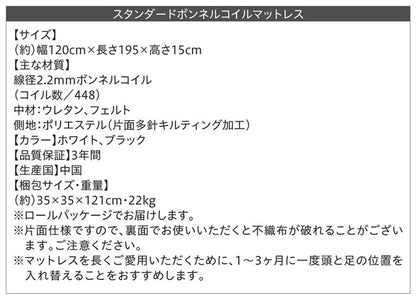 セミダブルベッド + マットレスセット 薄いスリムなヘッドボード HIRO ローベッド 省スペース フロアベッド スタンダードボンネルコイルマットレス