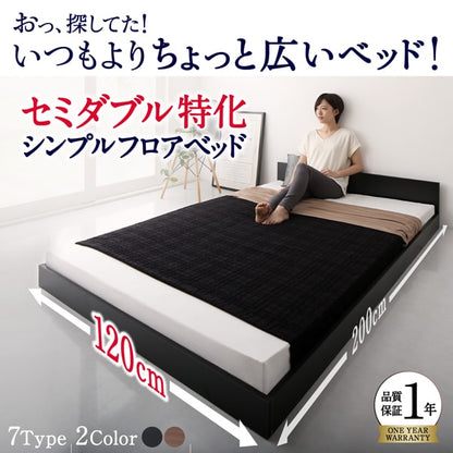 セミダブルベッド + マットレスセット 薄いスリムなヘッドボード HIRO ローベッド 省スペース フロアベッド スタンダードポケットコイルマットレス
