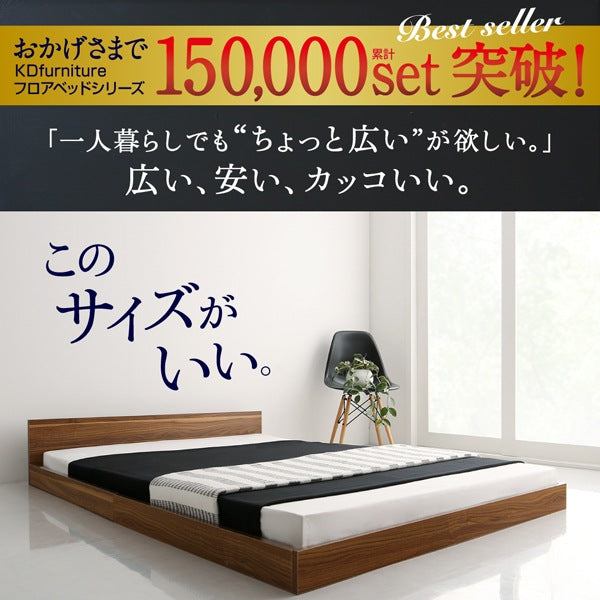 セミダブルベッド + マットレスセット 薄いスリムなヘッドボード HIRO ローベッド 省スペース フロアベッド スタンダードポケットコイルマットレス