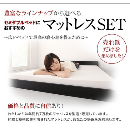 セミダブルベッド + マットレスセット 薄いスリムなヘッドボード HIRO ローベッド 省スペース フロアベッド スタンダードポケットコイルマットレス