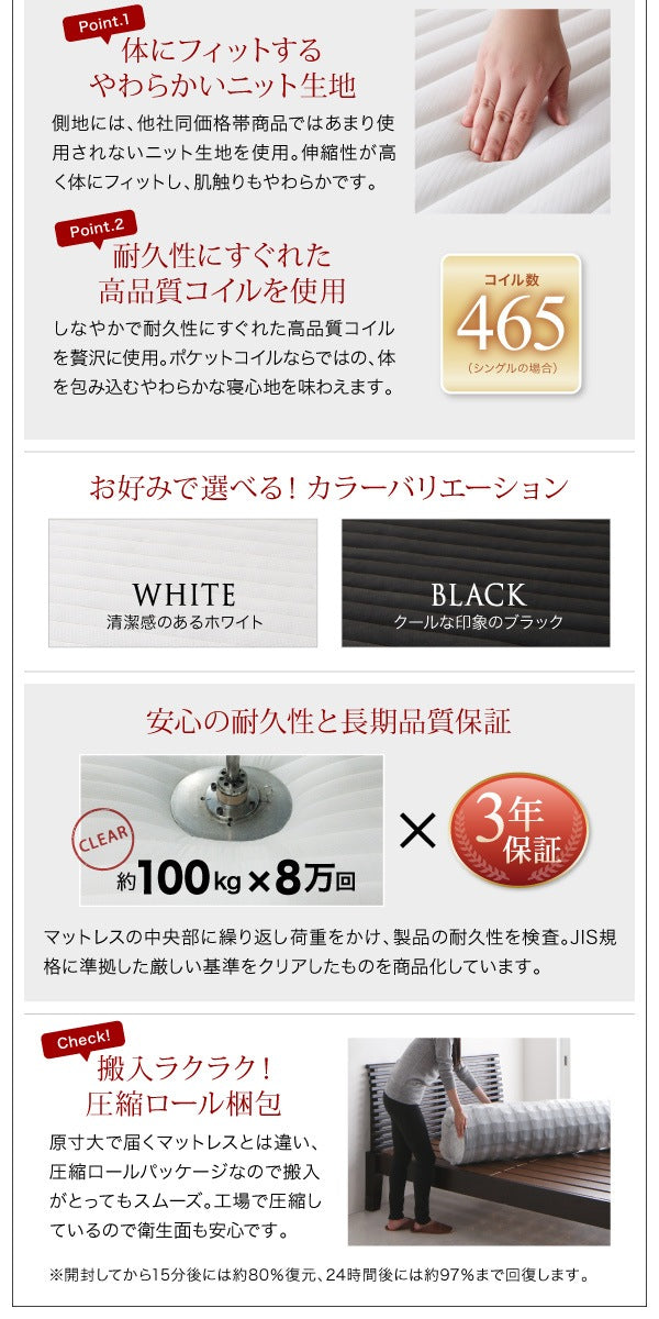 セミダブルベッド + マットレスセット 薄いスリムなヘッドボード HIRO ローベッド 省スペース フロアベッド スタンダードポケットコイルマットレス