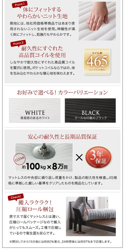 セミダブルベッド + マットレスセット 薄いスリムなヘッドボード HIRO ローベッド 省スペース フロアベッド スタンダードポケットコイルマットレス