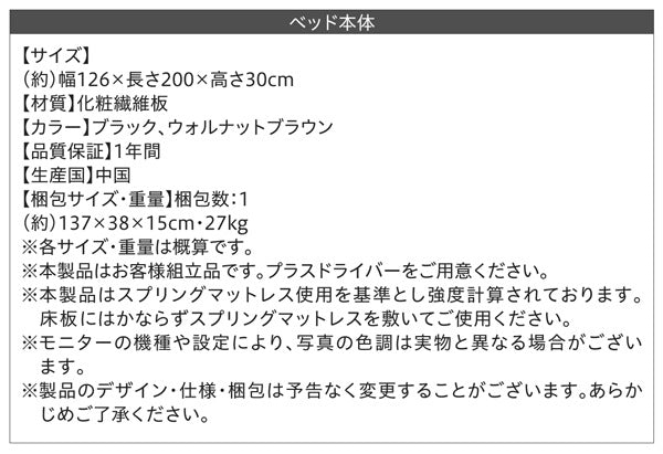 セミダブルベッド + マットレスセット 薄いスリムなヘッドボード HIRO ローベッド 省スペース フロアベッド スタンダードポケットコイルマットレス