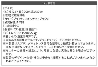 セミダブルベッド + マットレスセット 薄いスリムなヘッドボード HIRO ローベッド 省スペース フロアベッド スタンダードポケットコイルマットレス
