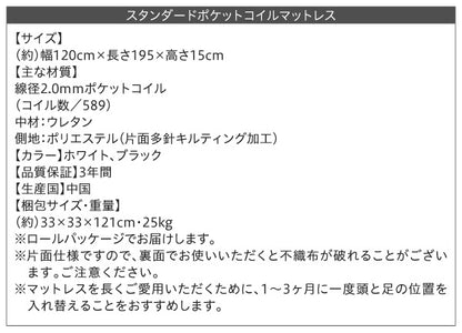 セミダブルベッド + マットレスセット 薄いスリムなヘッドボード HIRO ローベッド 省スペース フロアベッド スタンダードポケットコイルマットレス