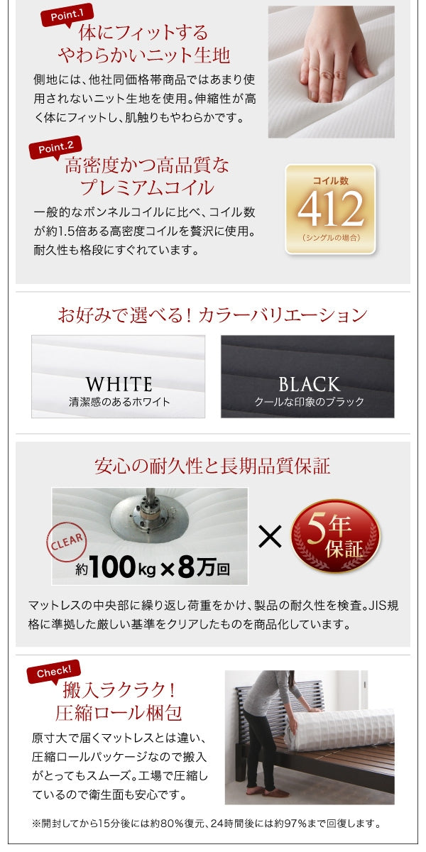 セミダブルベッド + マットレスセット 薄いスリムなヘッドボード HIRO ローベッド 省スペース フロアベッド プレミアムボンネルコイルマットレス
