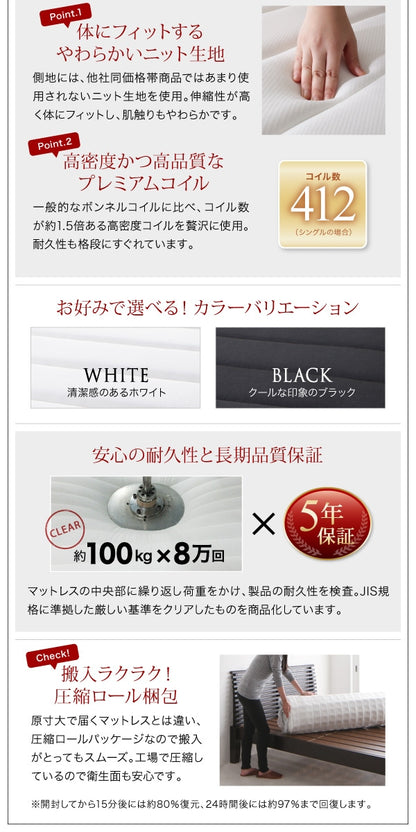 セミダブルベッド + マットレスセット 薄いスリムなヘッドボード HIRO ローベッド 省スペース フロアベッド プレミアムボンネルコイルマットレス