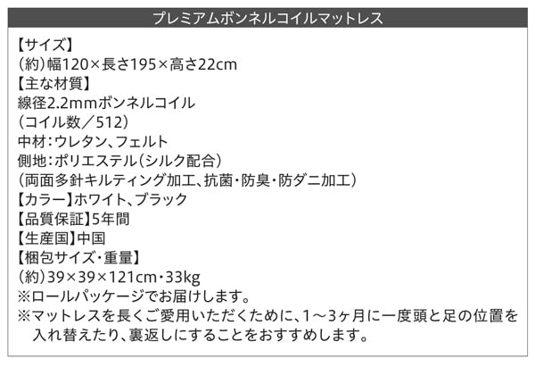 セミダブルベッド + マットレスセット 薄いスリムなヘッドボード HIRO ローベッド 省スペース フロアベッド プレミアムボンネルコイルマットレス