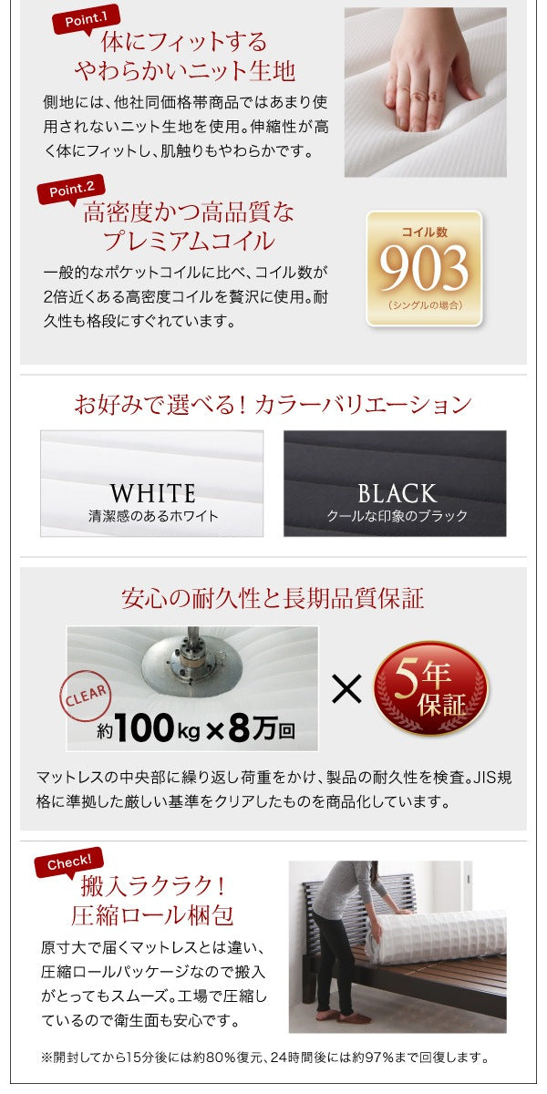 セミダブルベッド + マットレスセット 薄いスリムなヘッドボード HIRO ローベッド 省スペース フロアベッド プレミアムポケットコイルマットレス