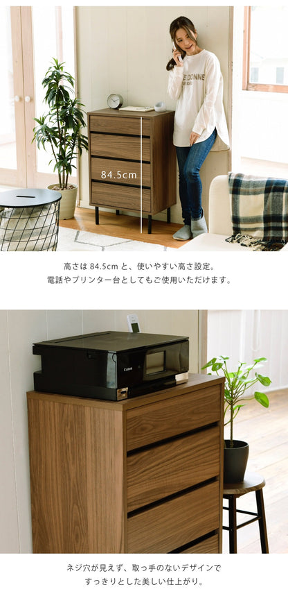 リビングチェスト 幅55.5cm 引出し4段 スリムなのに大容量収納 コンパクト