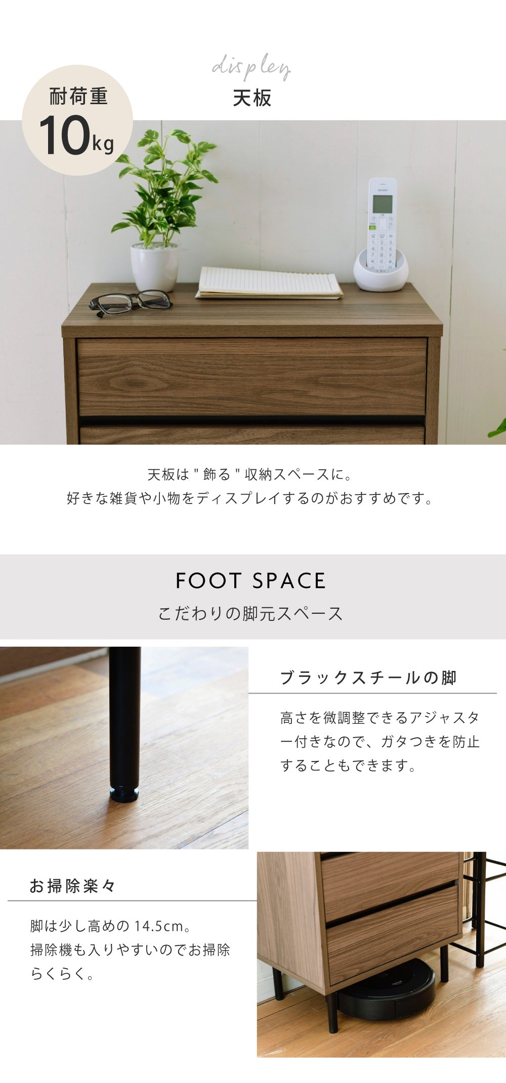 リビングチェスト 幅55.5cm 引出し4段 スリムなのに大容量収納 コンパクト