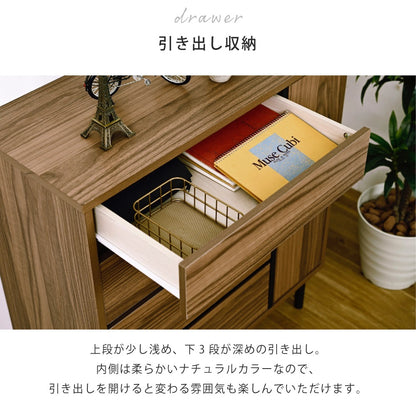 リビングボード チェスト 幅77.5cm シンプル 電話台 プリンター台 コンパクト