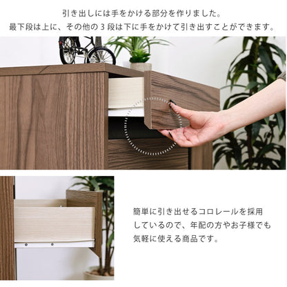 リビングボード チェスト 幅77.5cm シンプル 電話台 プリンター台 コンパクト