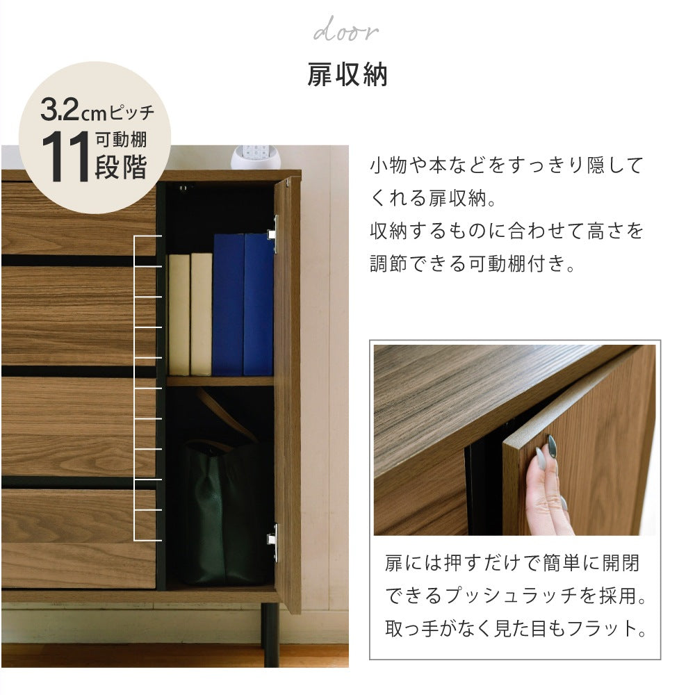 リビングボード チェスト 幅77.5cm シンプル 電話台 プリンター台 コンパクト