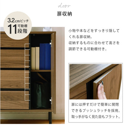リビングボード チェスト 幅77.5cm シンプル 電話台 プリンター台 コンパクト