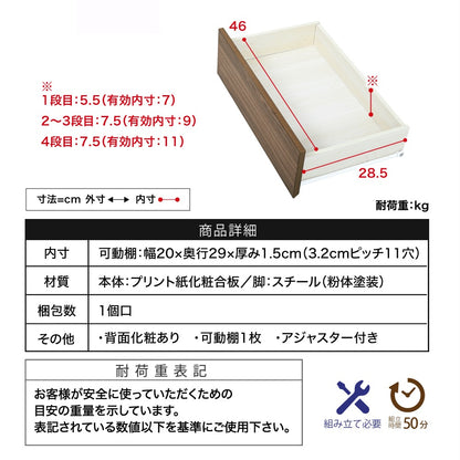 リビングボード チェスト 幅77.5cm シンプル 電話台 プリンター台 コンパクト