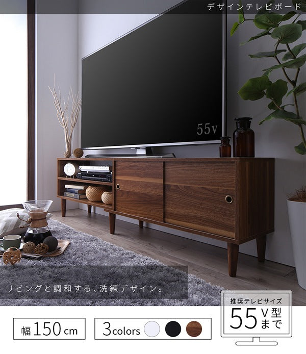 テレビボード 大型テレビ 55V型まで対応 ローボード TV台 ブラック/ホワイト