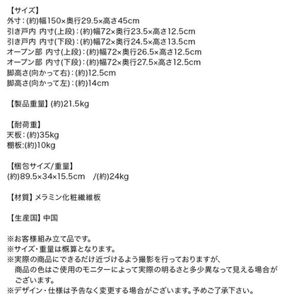 テレビボード 大型テレビ 55V型まで対応 ローボード TV台 ブラック/ホワイト