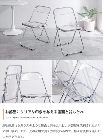 スケルトンチェア 折りたたみ 積み重ね クリア ポリエチレン
