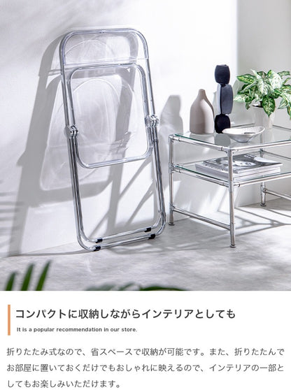 スケルトンチェア 折りたたみ 積み重ね クリア ポリエチレン