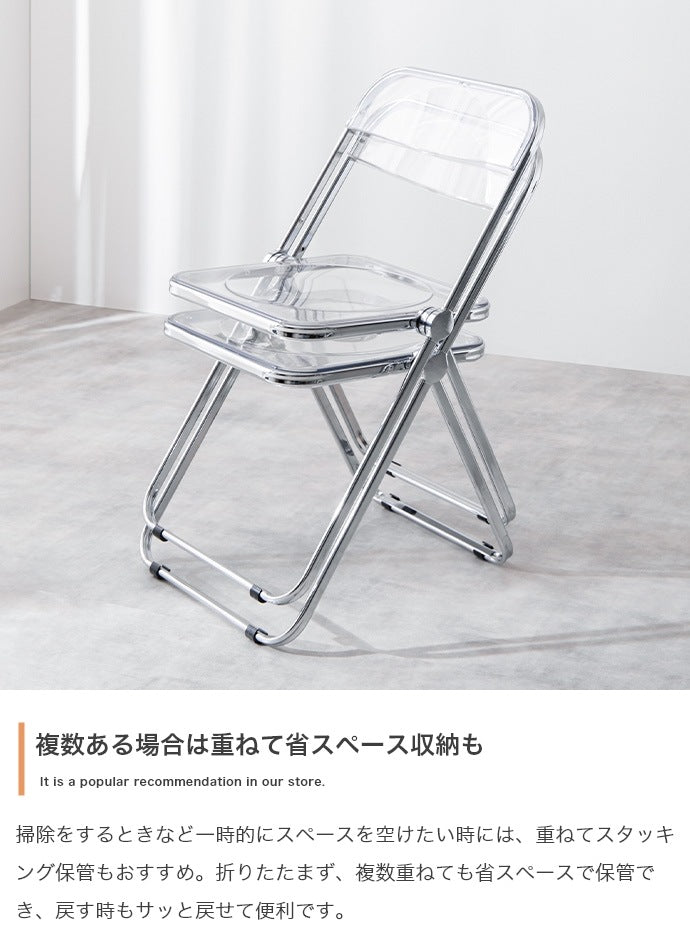 スケルトンチェア 折りたたみ 積み重ね クリア ポリエチレン